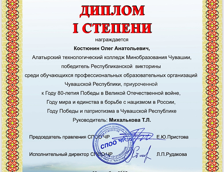  Викторина по английскому языку