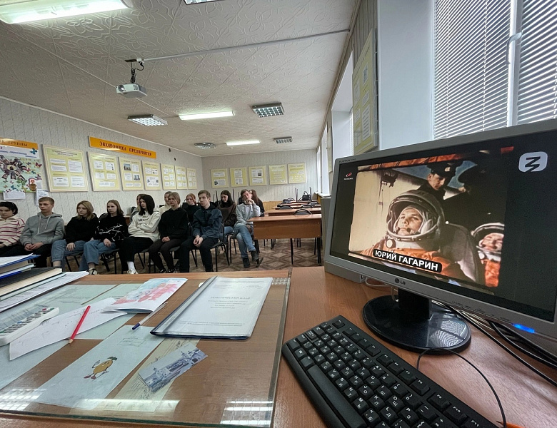 Разговоры о важном. День Космонавтики