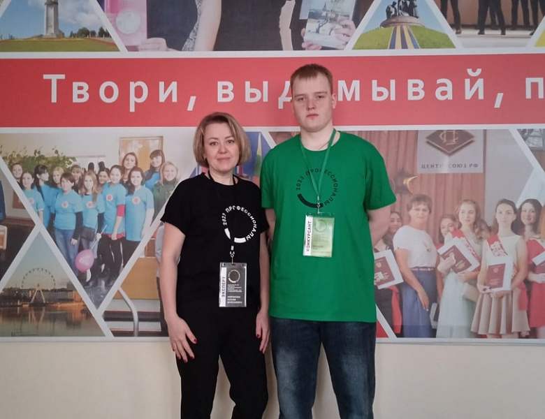 Поздравляем победителей Регионального этапа Чемпионата по профессиональному мастерству «Профессионалы»-2023 в Чувашской Республике