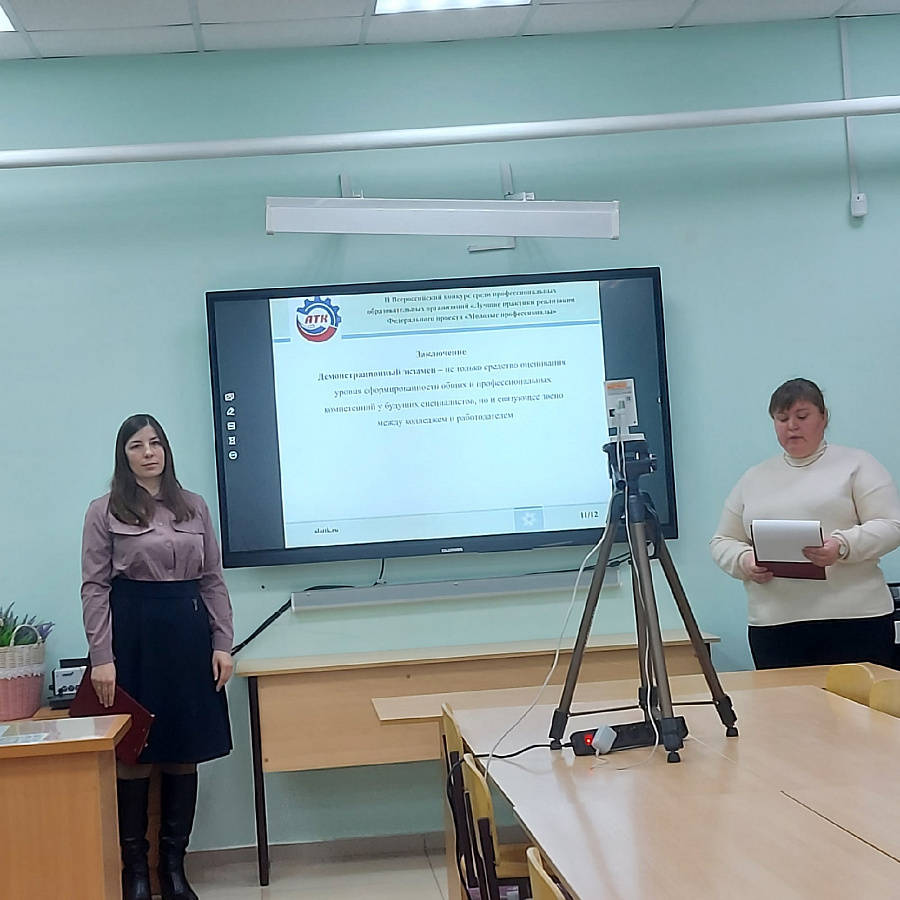 «Лучшие практики реализации Федерального проекта «Молодые профессионалы»