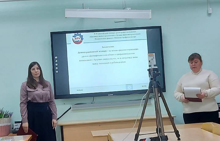 «Лучшие практики реализации Федерального проекта «Молодые профессионалы»