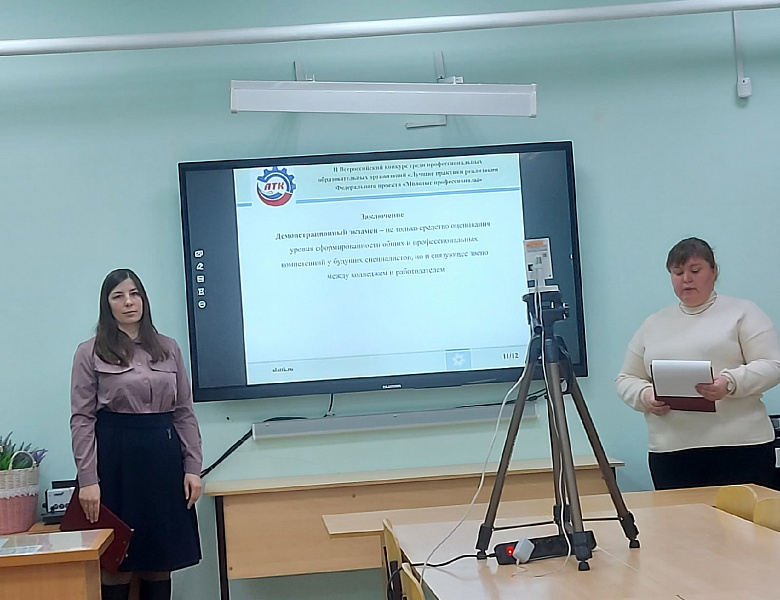 «Лучшие практики реализации Федерального проекта «Молодые профессионалы»