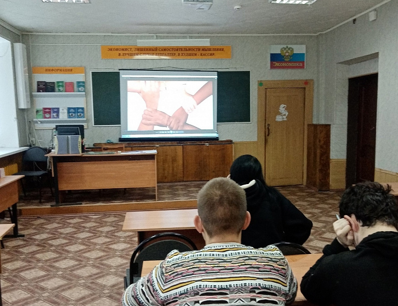 Тематические часы «Толерантность и мы»