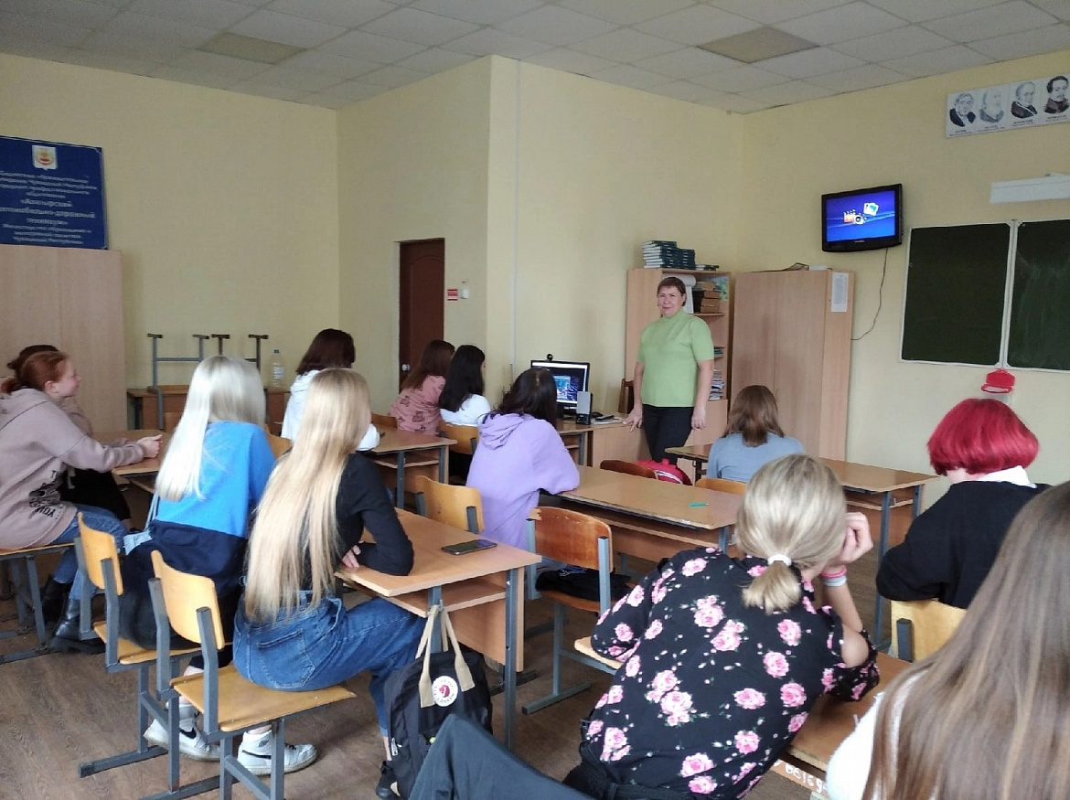 Разговоры о важном. День Учителя