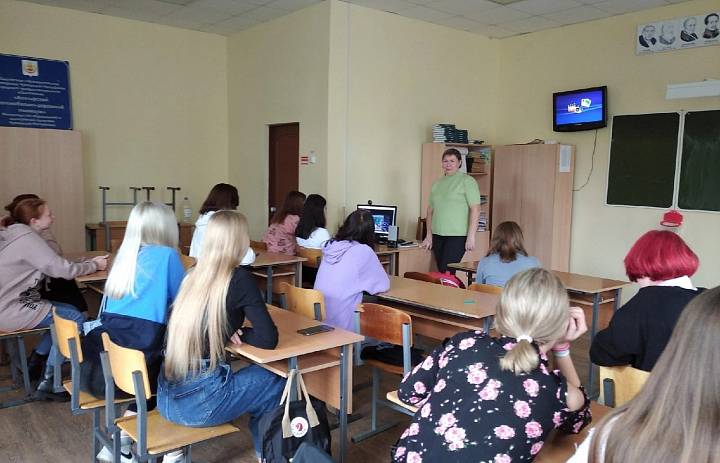 Разговоры о важном. День Учителя