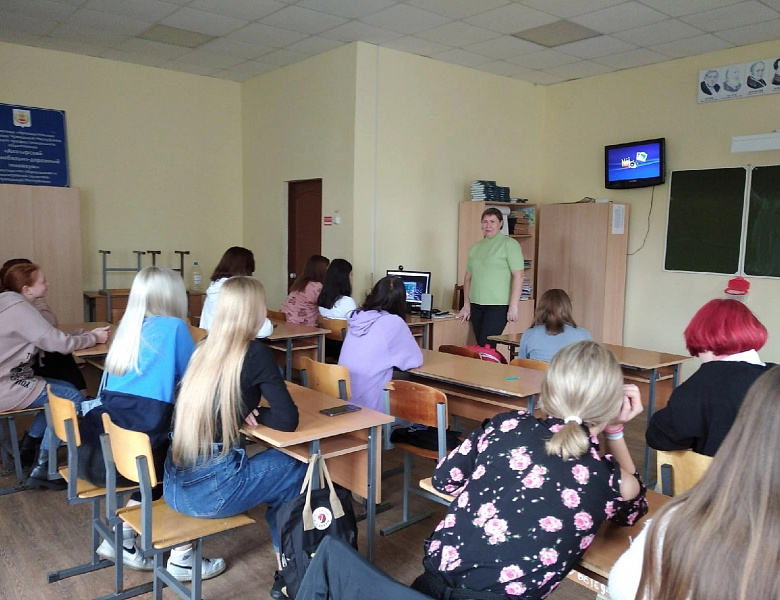 Разговоры о важном. День Учителя