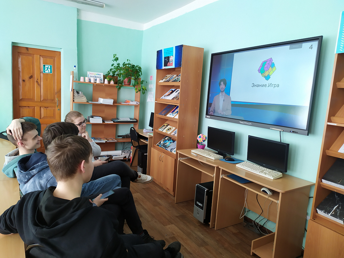 Интеллектуальная игра «Что? Где? Когда?» 