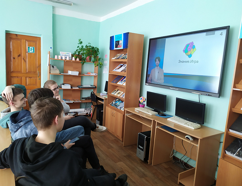 Интеллектуальная игра «Что? Где? Когда?» 