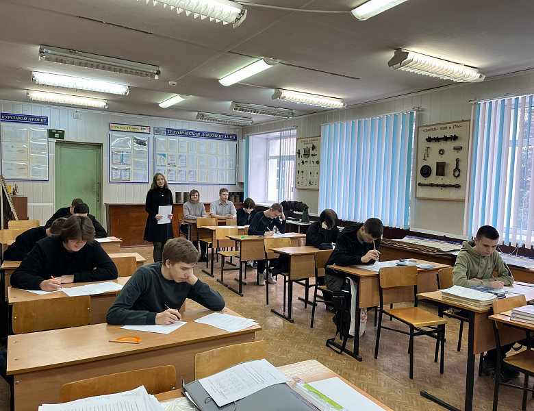 Олимпиада по дисциплине Инженерная графика 2025