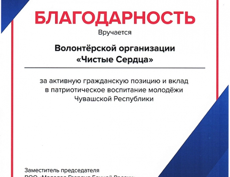 Награждение 1 декабря