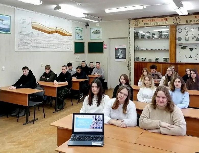 Разговоры о важном. "Кто такие дипломаты?