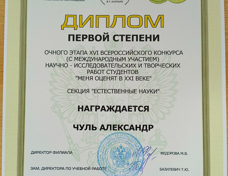 « Меня оценят в ХХI веке»