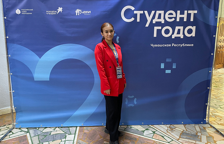 Результаты конкурса Студент года 2025