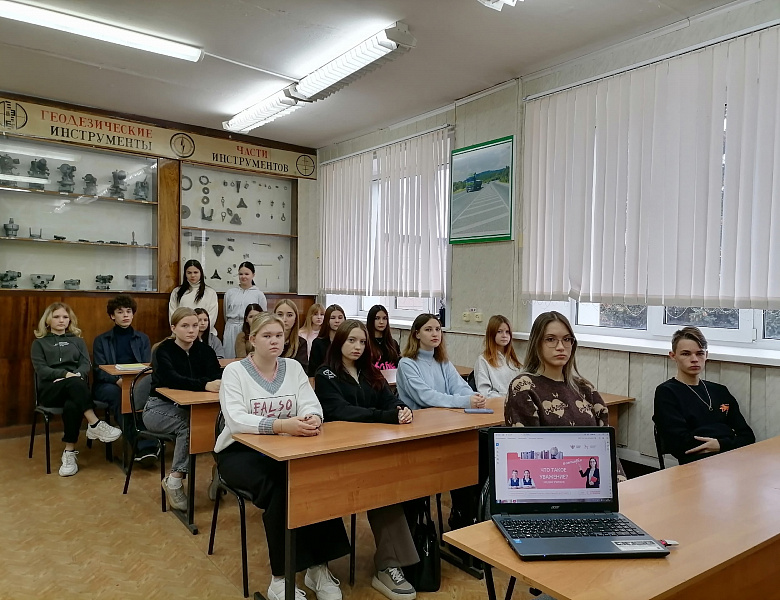 Разговоры о важном. Что такое уважение? Ко Дню учителя