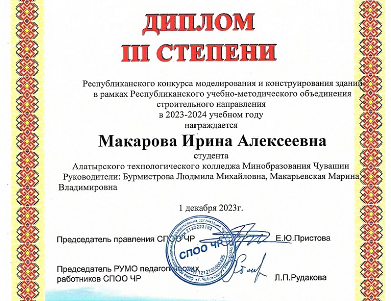 Гордимся!!!