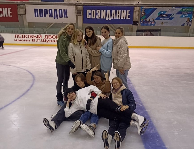 "Горячий лёд" 