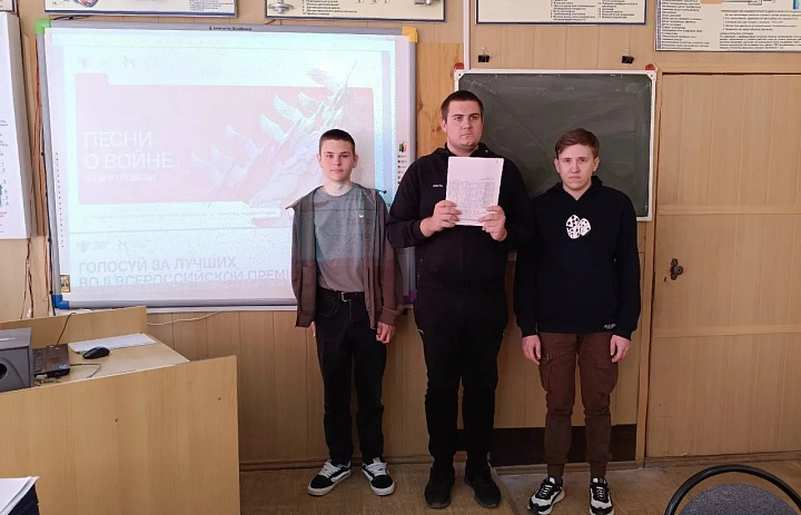 Разговоры о важном. Песни о войне. Ко Дню Победы