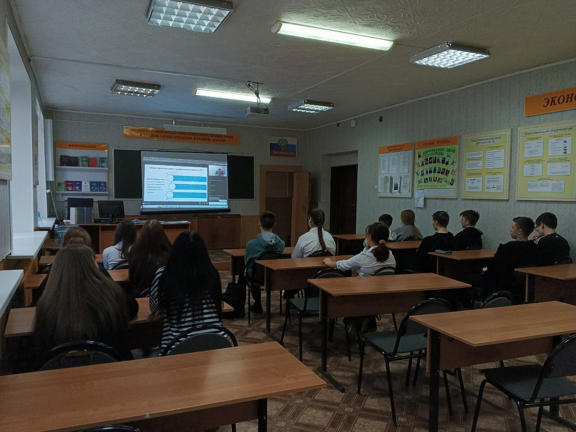 Урок "Моя профессия - бизнес - информатик"