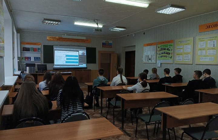 Урок "Моя профессия - бизнес - информатик"