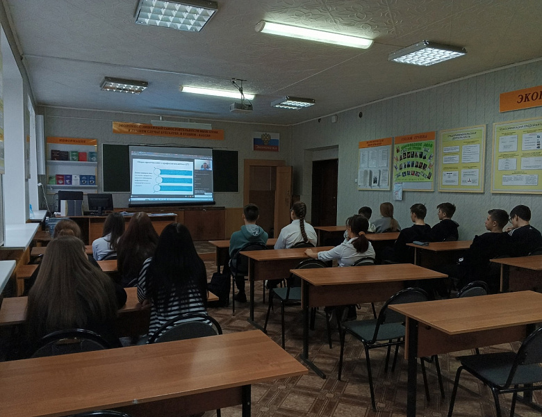 Урок "Моя профессия - бизнес - информатик"