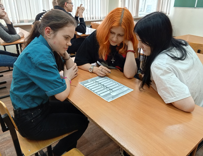 Интерактивная игра для студентов и активистов Движения Первых