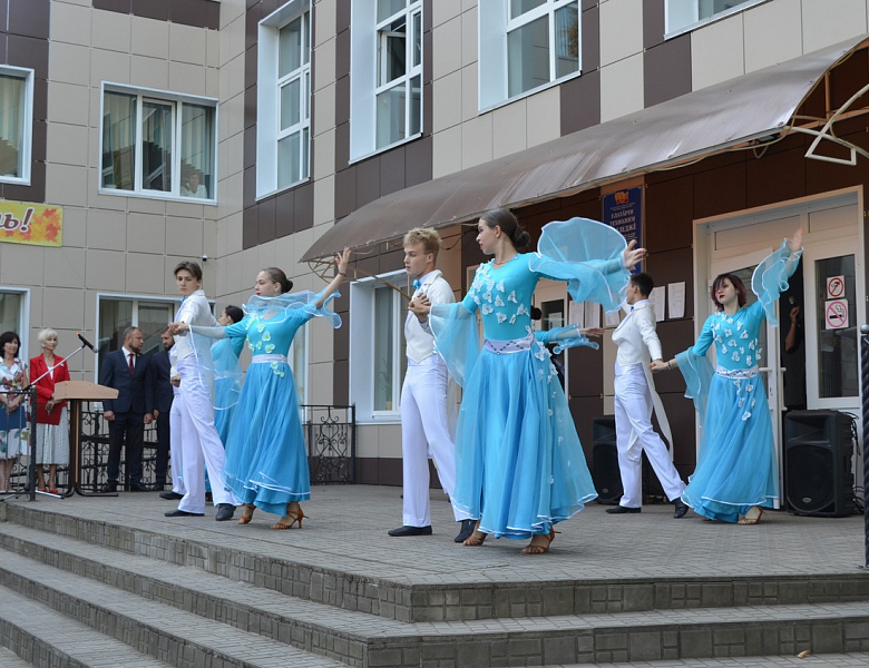 День знаний