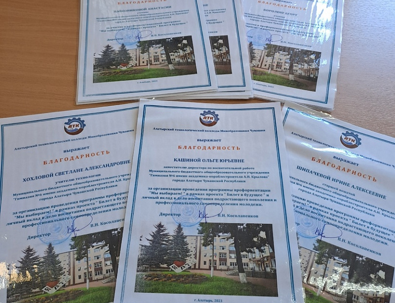 Профессиональные пробы в рамках проекта «Билет в будущее» стартовали в Чувашской Республике