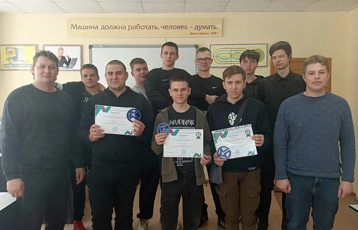 Олимпиада по дисциплине «Автоматизация инженерно-графических работ