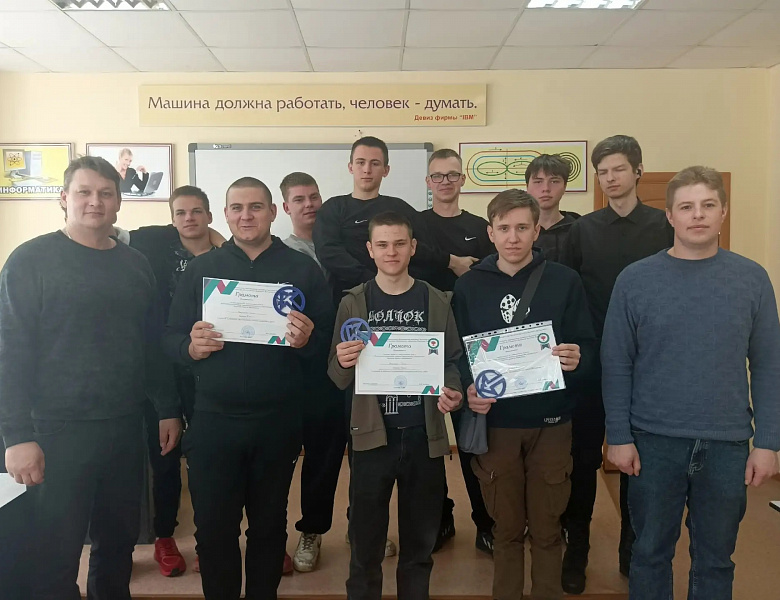 Олимпиада по дисциплине «Автоматизация инженерно-графических работ