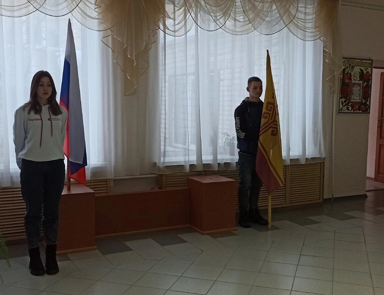 Вынос флагов 27 ноября
