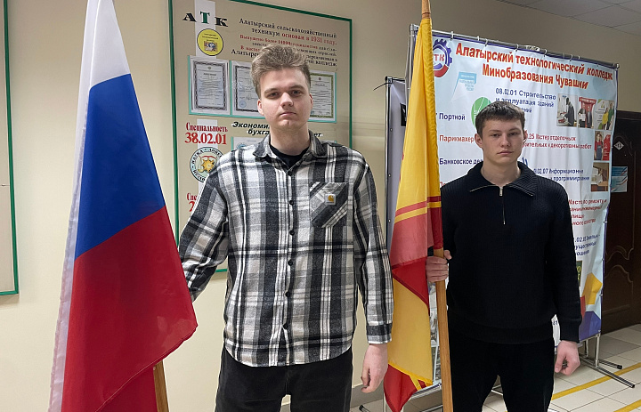 Вынос флагов 9 февраля