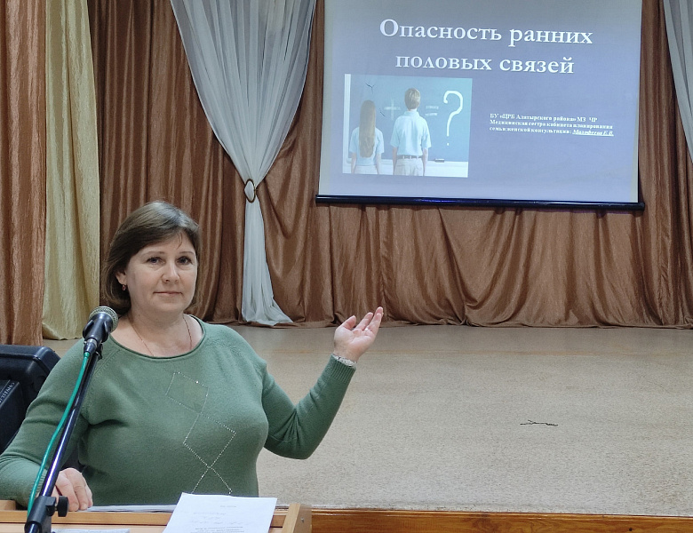 Профилактическая беседа с девушками-студентками 