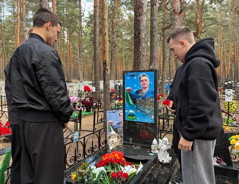Митинг памяти