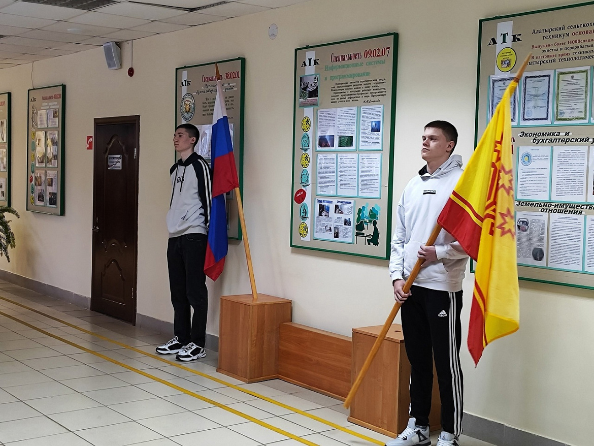 Вынос флагов 30.10.2023