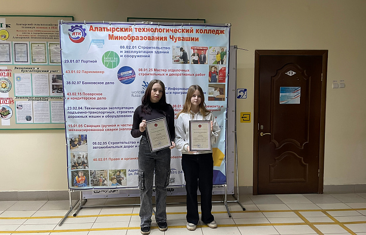 Награждения 8 декабря