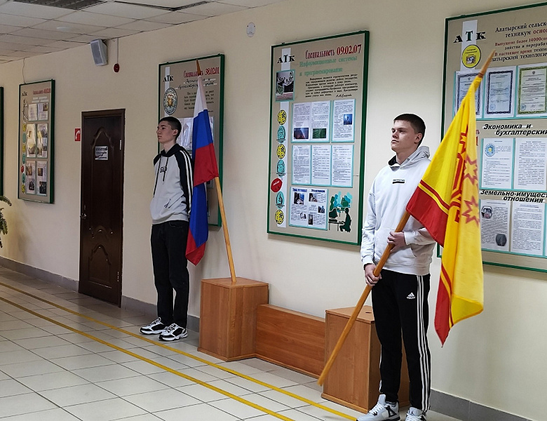 Вынос флагов 30.10.2023