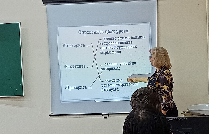 Открытый урок по математике по теме «Применение тригонометрических формул к преобразованию выражений»