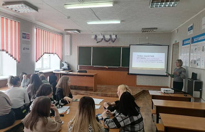 Открытое занятие по профессиональному модулю