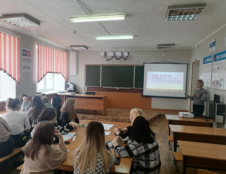 Открытое занятие по профессиональному модулю