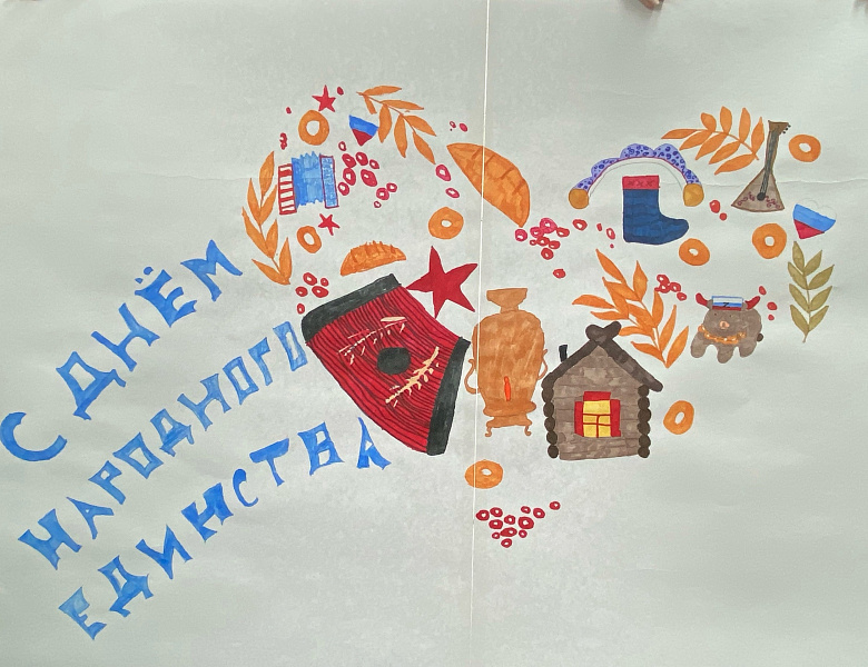 "Своя игра"