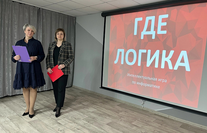 Неделя профориентации: итоги интеллектуальной игры «Где логика?»