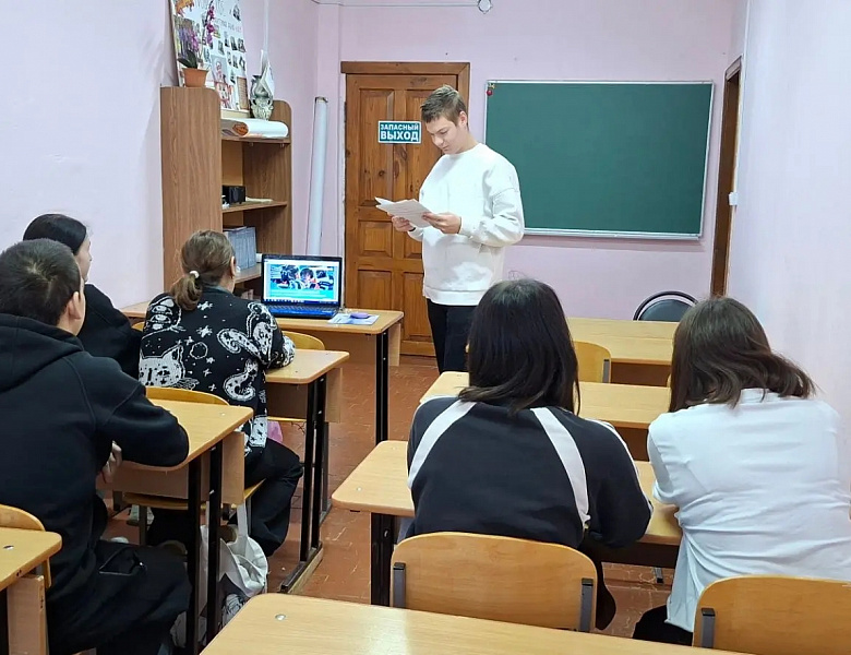 Разговоры о важном.Соцсети. Как защититься от мошенников. Безопасность в сети Интернет