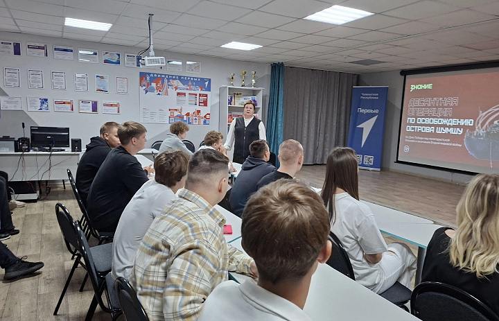 Лекция на тему «Десантная операция по освобождению острова Шумшу» 