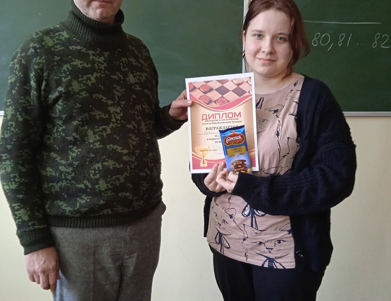 Первенство по шашкам