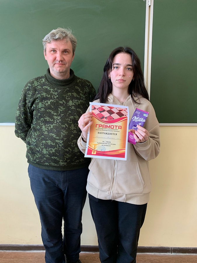 Первенство  по шашкам 2024