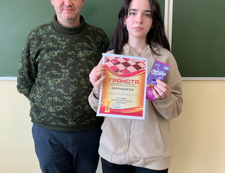 Первенство  по шашкам 2024