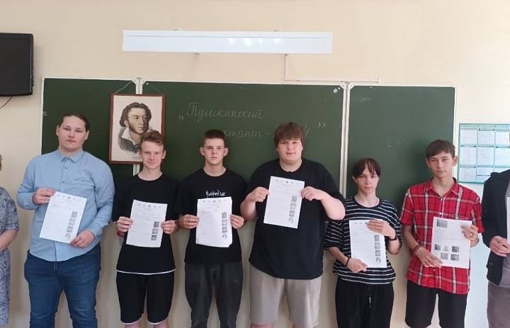 День русского языка