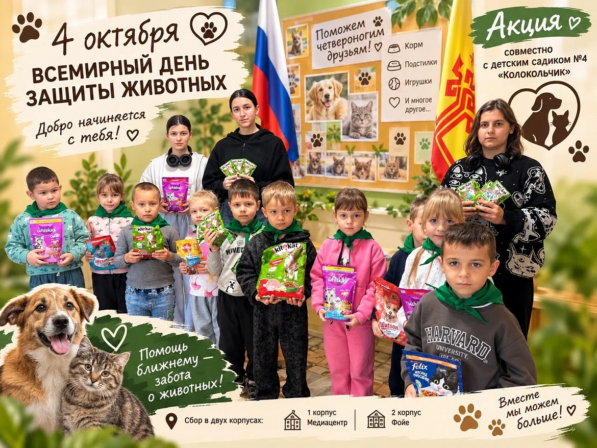Волонтёры «Чистые сердца» побывали в гостях у ребят из детского сада №4 «Колокольчик»