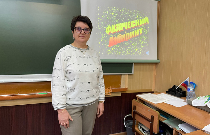 Открытое внеклассное мероприятие «Физический лабиринт» в группе 117