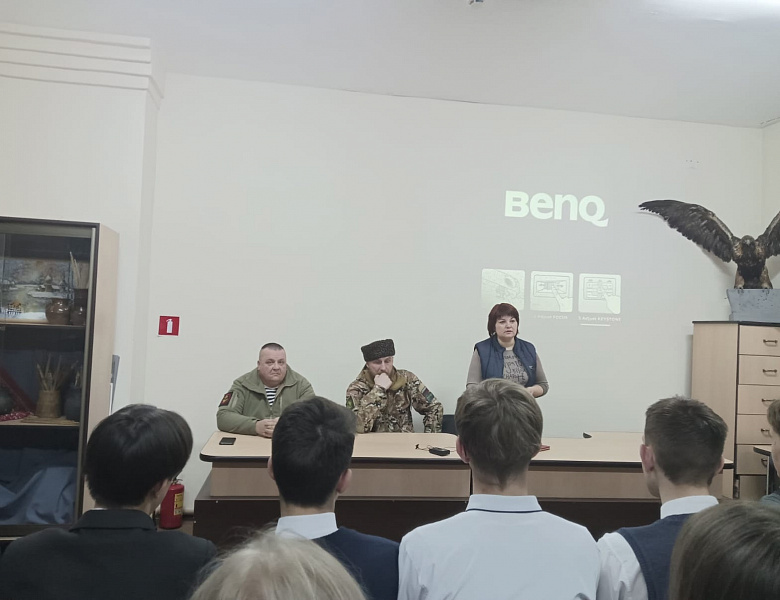 Встреча с участником специальной военной операции